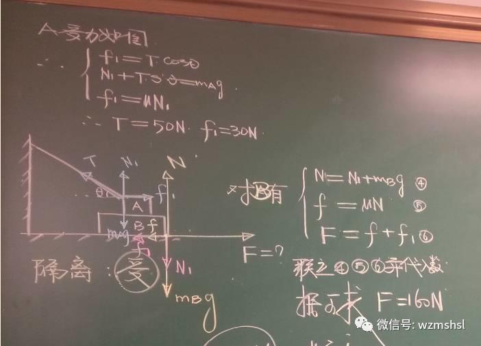 学考选考，计算题该咋写？