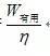 新人教版八年级物理下册知识点梳理归纳,学习必备！